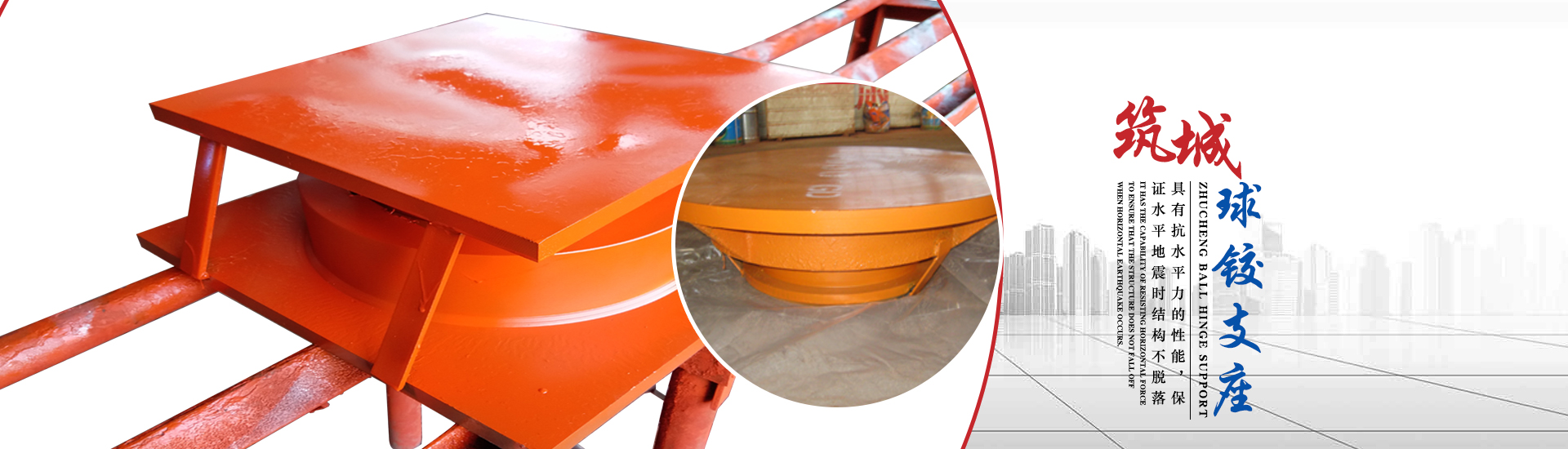 護(hù)欄網(wǎng)banner1