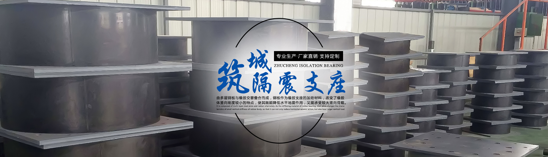 護(hù)欄網(wǎng)banner2