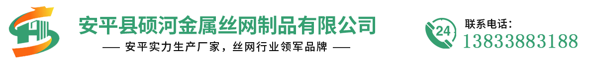 沃達(dá)專業(yè)護(hù)欄網(wǎng)生產(chǎn)廠家