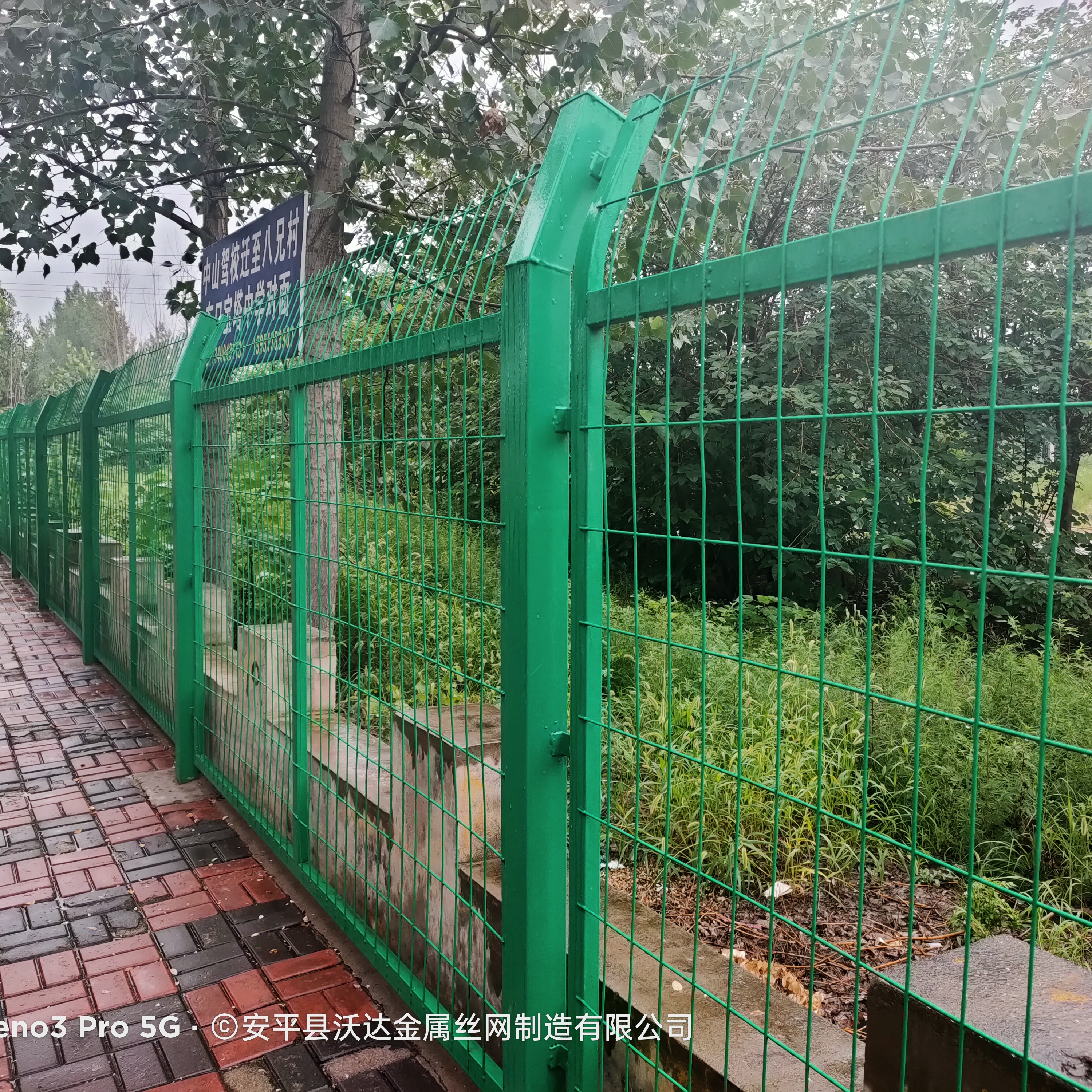 園林隔離網圖片7 園林隔離網圖片7